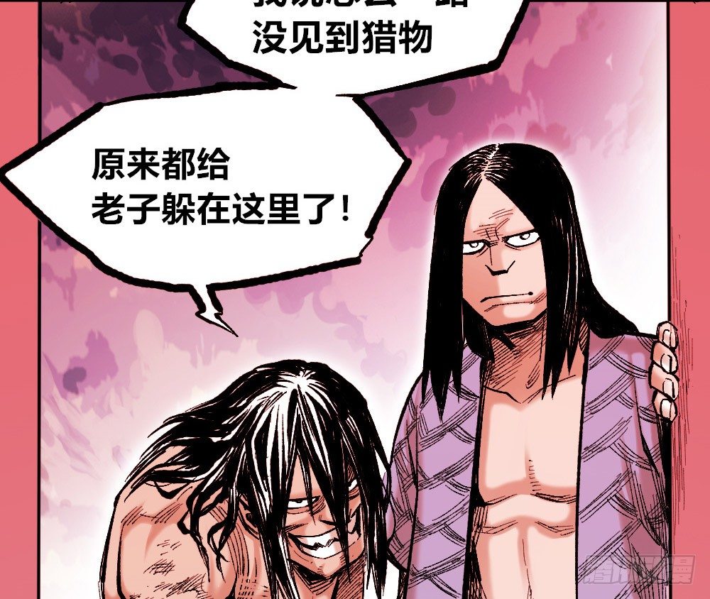 医统·天下韩漫全集-恶不分老少无删减无遮挡章节图片 