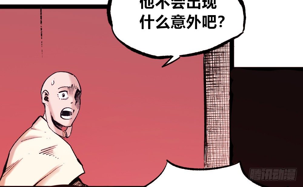 医统·天下韩漫全集-恶不分老少无删减无遮挡章节图片 