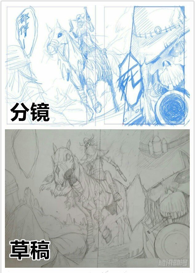 医统·天下韩漫全集-恶不分老少无删减无遮挡章节图片 