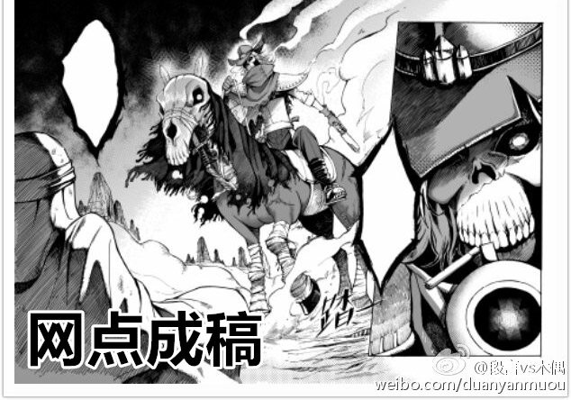 医统·天下韩漫全集-恶不分老少无删减无遮挡章节图片 