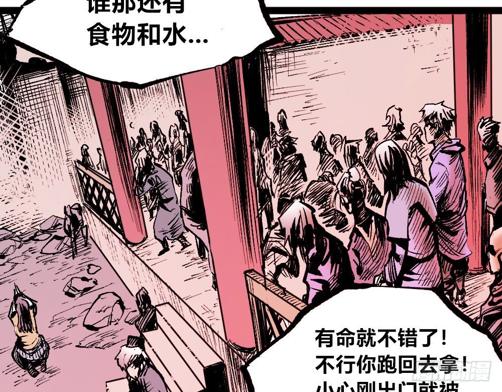 医统·天下韩漫全集-恶不分老少无删减无遮挡章节图片 