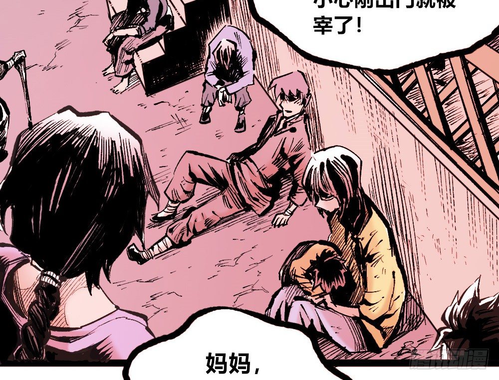 医统·天下韩漫全集-恶不分老少无删减无遮挡章节图片 
