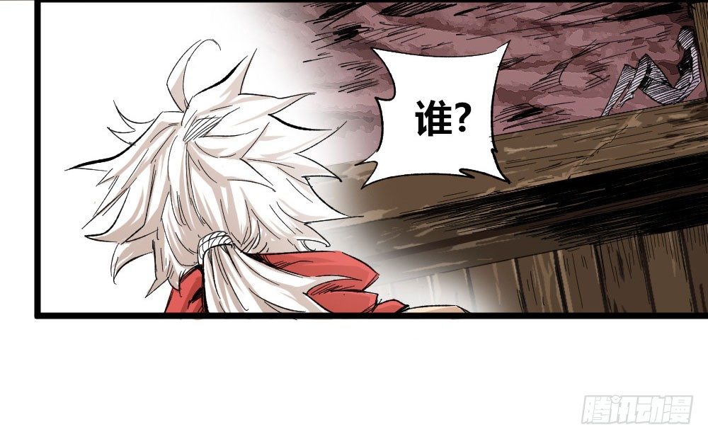 医统·天下韩漫全集-人性冷漠无删减无遮挡章节图片 