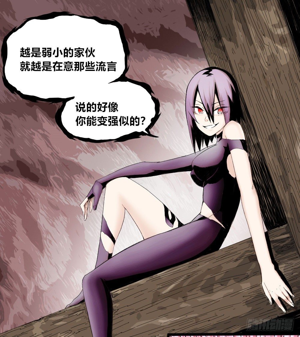 医统·天下韩漫全集-人性冷漠无删减无遮挡章节图片 