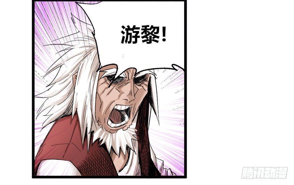 医统·天下韩漫全集-人性冷漠无删减无遮挡章节图片 