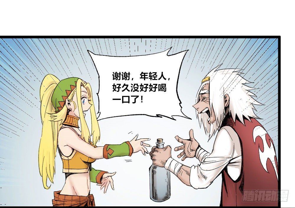 医统·天下韩漫全集-人性冷漠无删减无遮挡章节图片 
