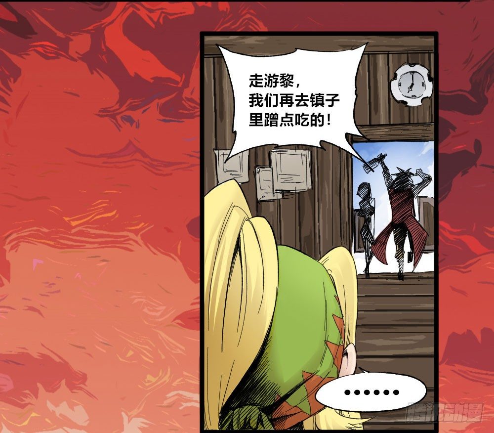 医统·天下韩漫全集-人性冷漠无删减无遮挡章节图片 