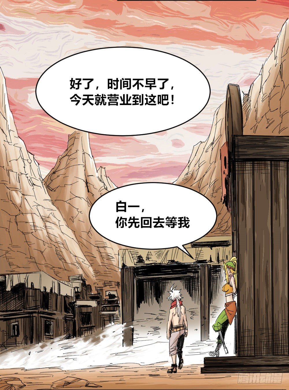 医统·天下韩漫全集-人性冷漠无删减无遮挡章节图片 