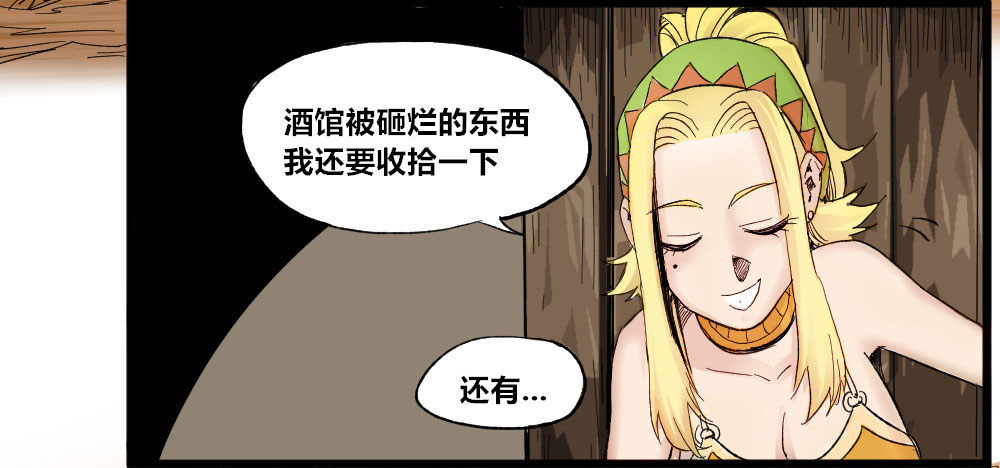 医统·天下韩漫全集-人性冷漠无删减无遮挡章节图片 