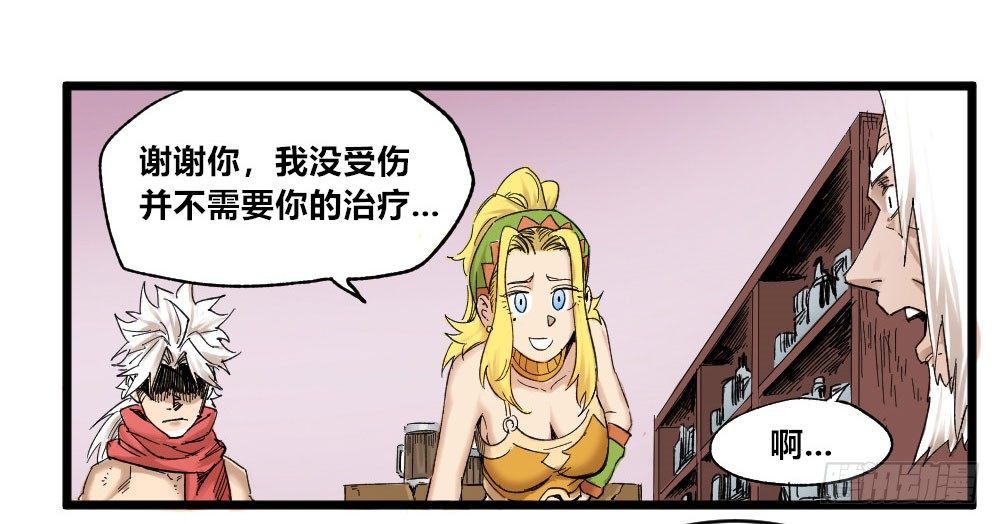 医统·天下韩漫全集-人性冷漠无删减无遮挡章节图片 