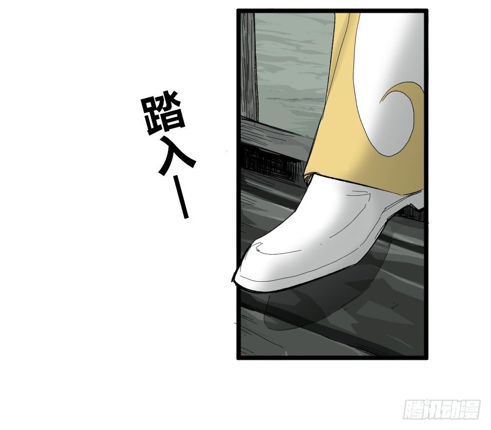 医统·天下韩漫全集-人性冷漠无删减无遮挡章节图片 