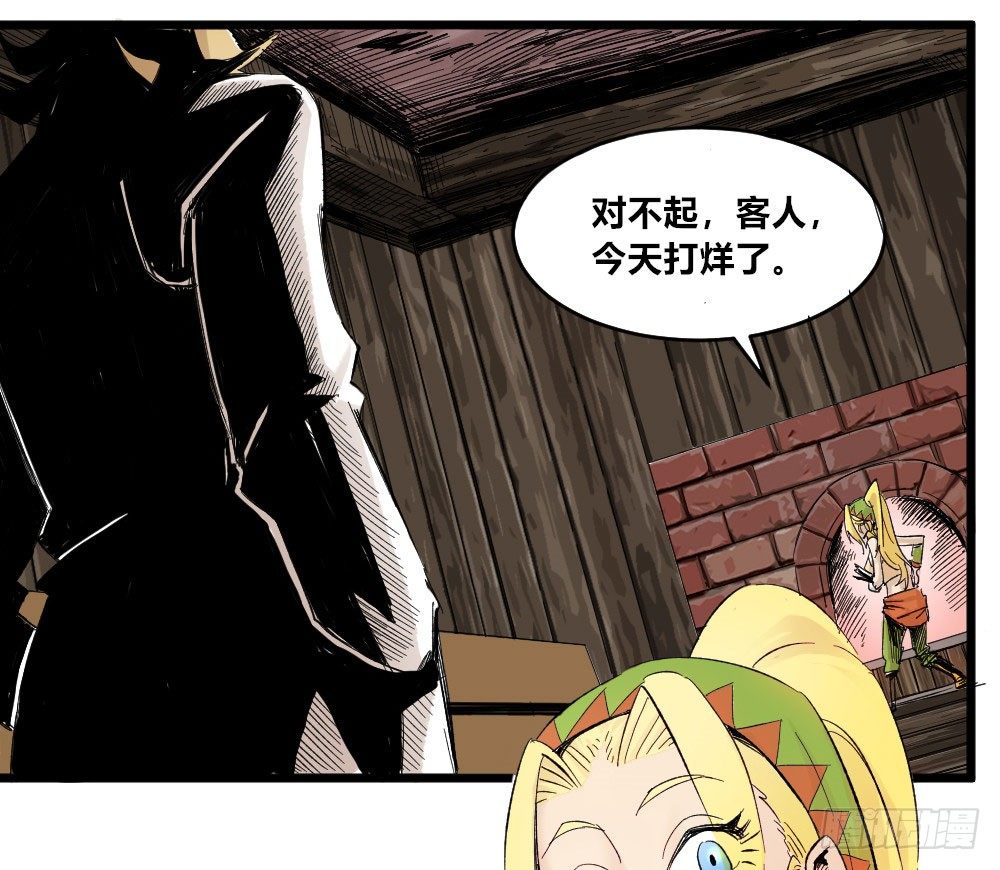 医统·天下韩漫全集-人性冷漠无删减无遮挡章节图片 