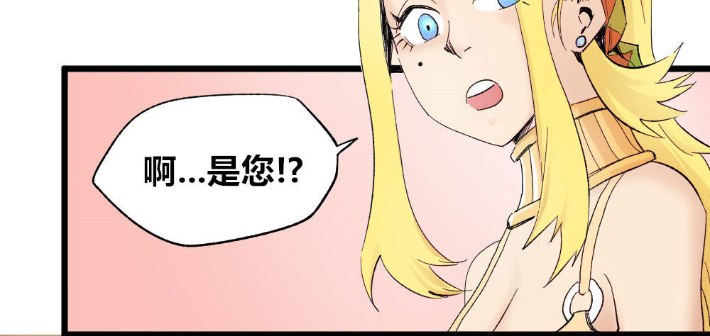 医统·天下韩漫全集-人性冷漠无删减无遮挡章节图片 