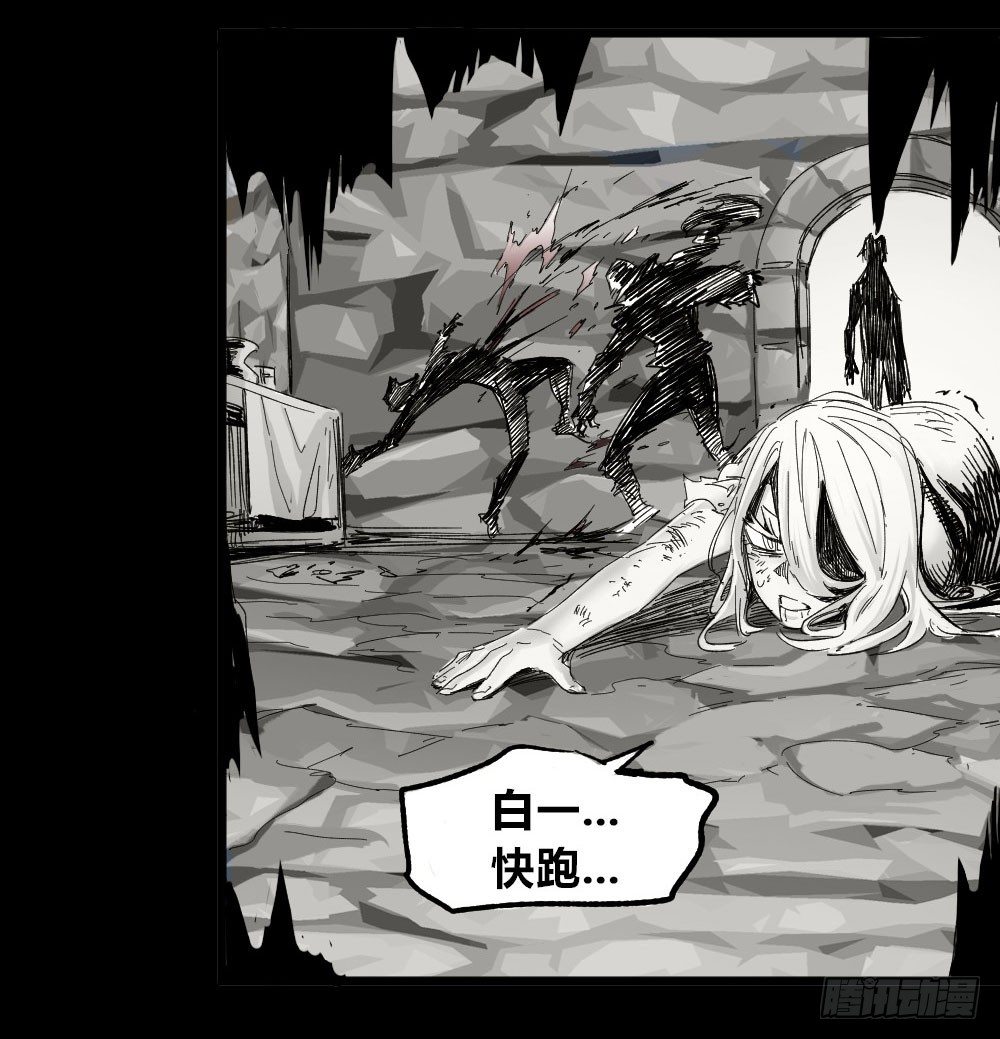 医统·天下韩漫全集-人性冷漠无删减无遮挡章节图片 