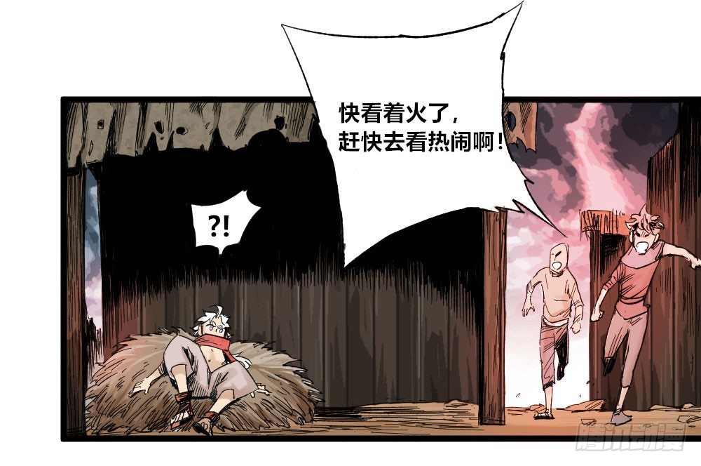 医统·天下韩漫全集-人性冷漠无删减无遮挡章节图片 