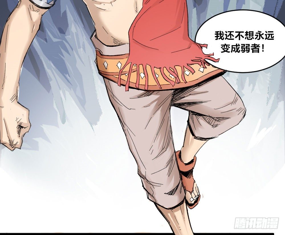 医统·天下韩漫全集-人性冷漠无删减无遮挡章节图片 