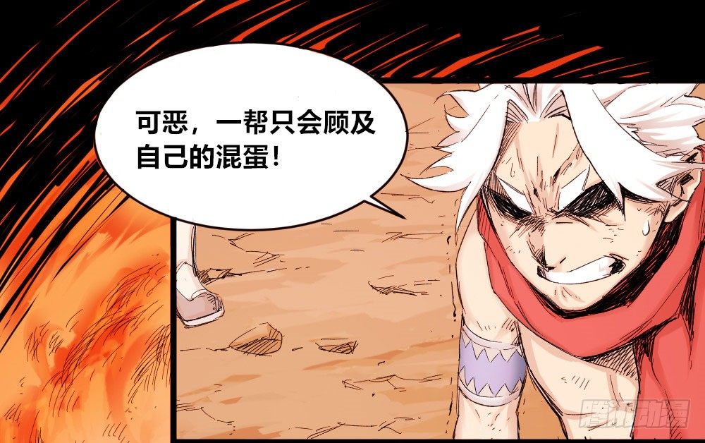 医统·天下韩漫全集-人性冷漠无删减无遮挡章节图片 