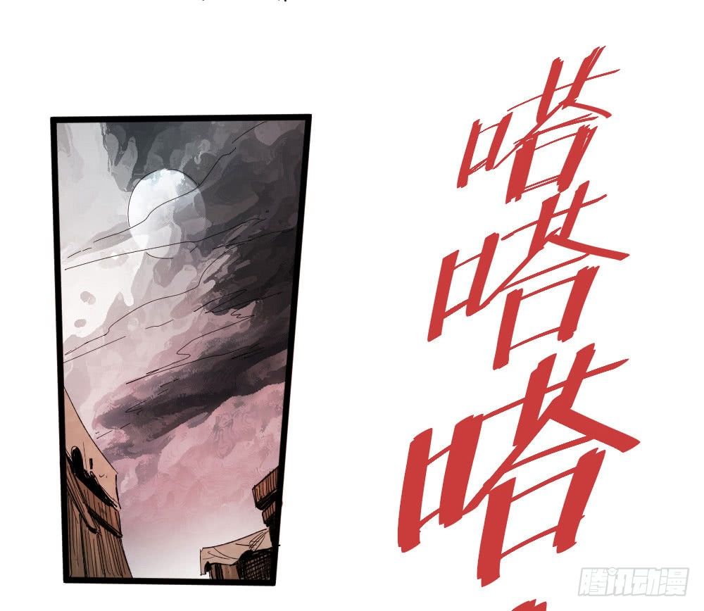 医统·天下韩漫全集-人性冷漠无删减无遮挡章节图片 