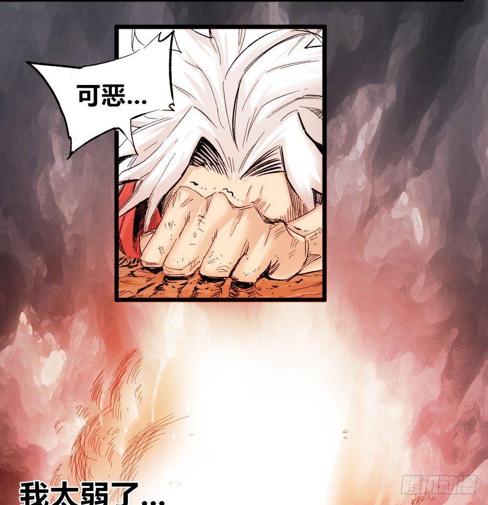 医统·天下韩漫全集-人性冷漠无删减无遮挡章节图片 