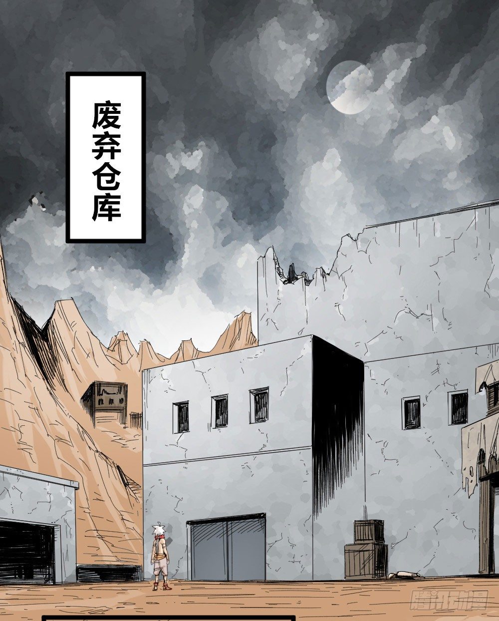 医统·天下韩漫全集-人性冷漠无删减无遮挡章节图片 