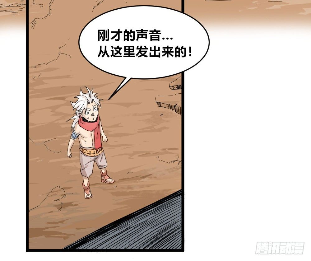 医统·天下韩漫全集-人性冷漠无删减无遮挡章节图片 