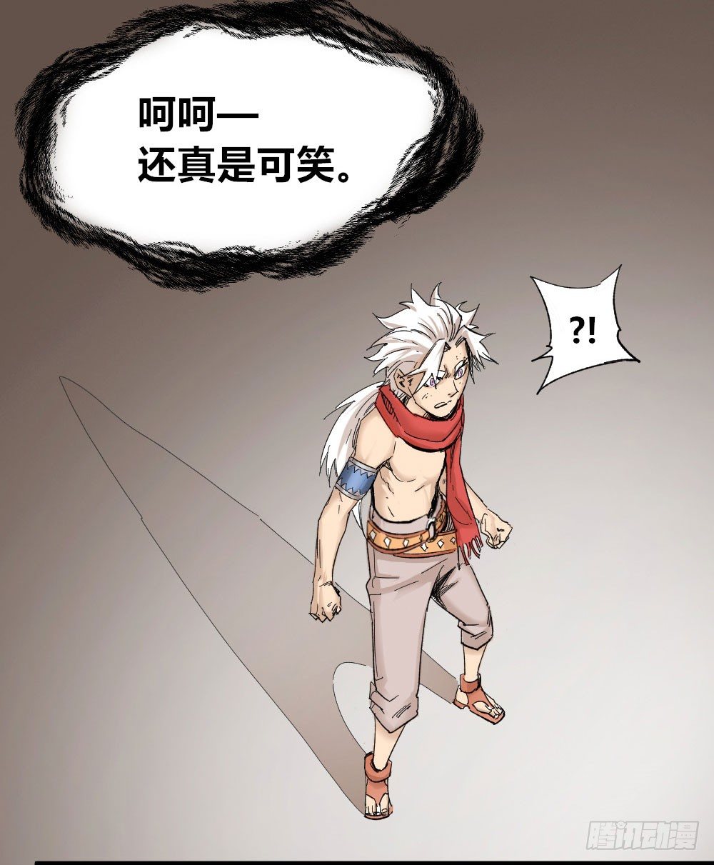 医统·天下韩漫全集-人性冷漠无删减无遮挡章节图片 