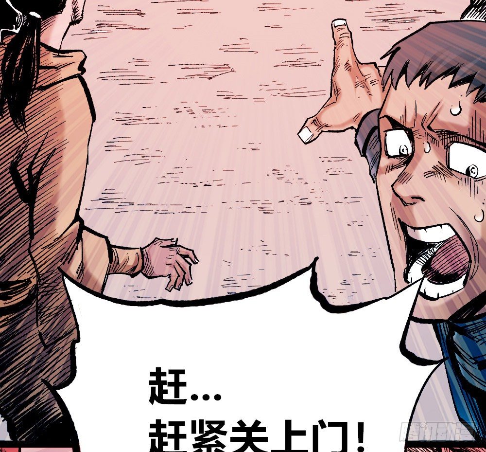 医统·天下韩漫全集-罪恶之门无删减无遮挡章节图片 