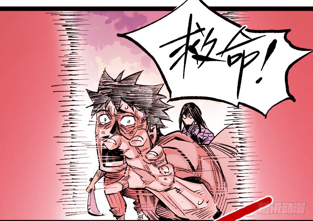 医统·天下韩漫全集-罪恶之门无删减无遮挡章节图片 