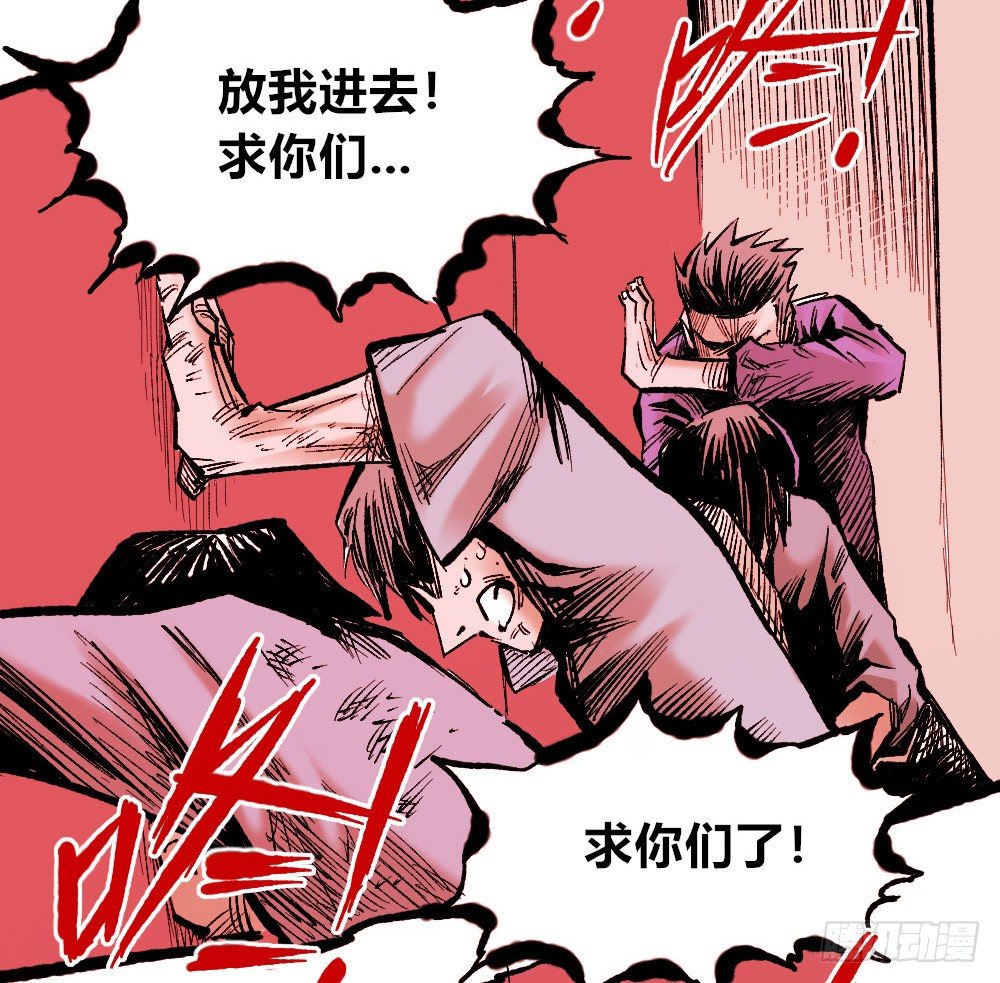 医统·天下韩漫全集-罪恶之门无删减无遮挡章节图片 