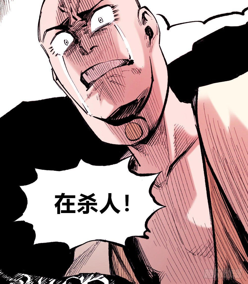 医统·天下韩漫全集-罪恶之门无删减无遮挡章节图片 