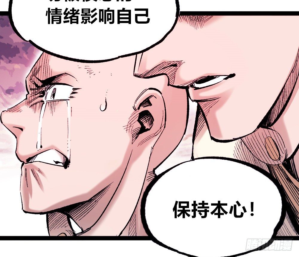 医统·天下韩漫全集-罪恶之门无删减无遮挡章节图片 