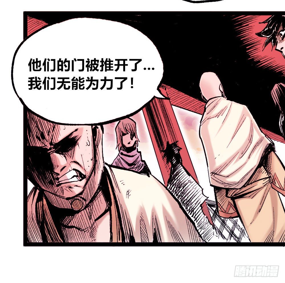医统·天下韩漫全集-罪恶之门无删减无遮挡章节图片 