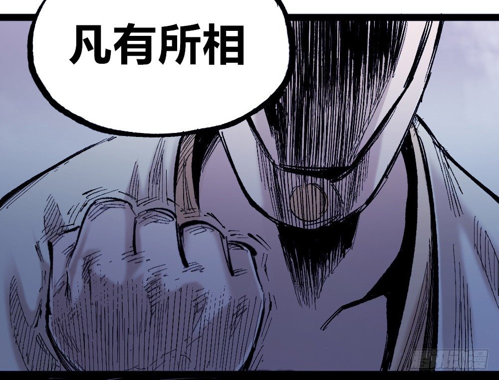 医统·天下韩漫全集-罪恶之门无删减无遮挡章节图片 