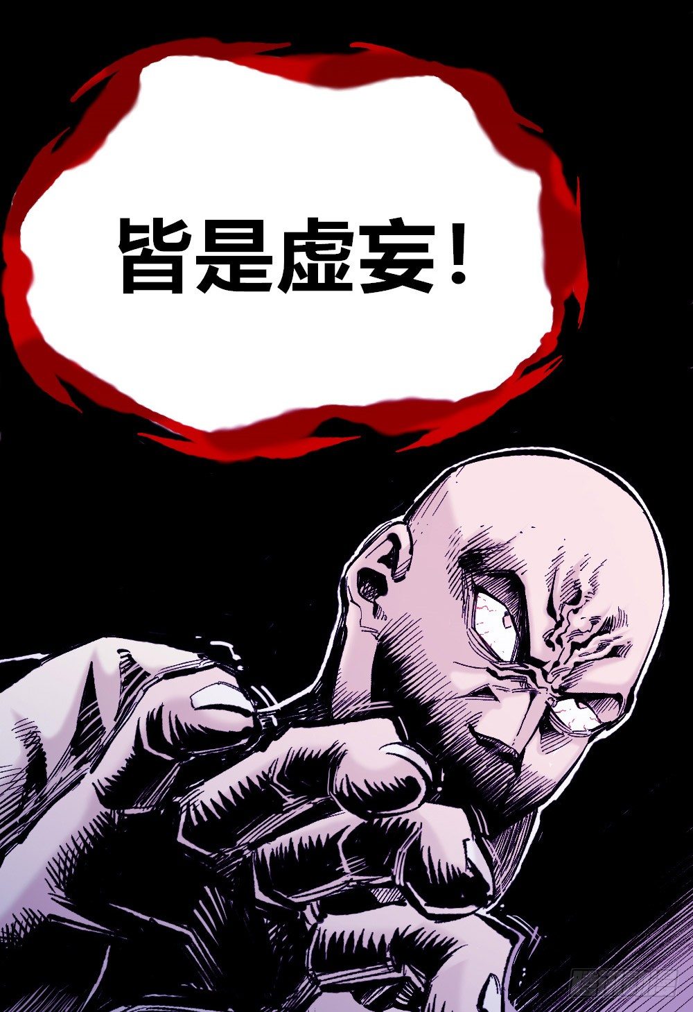 医统·天下韩漫全集-罪恶之门无删减无遮挡章节图片 
