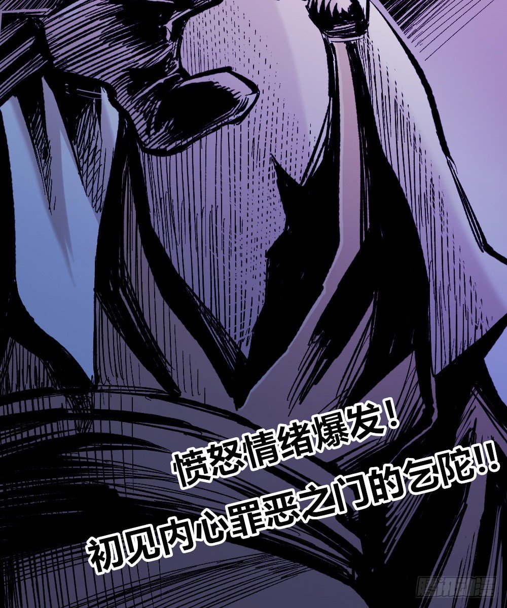 医统·天下韩漫全集-罪恶之门无删减无遮挡章节图片 