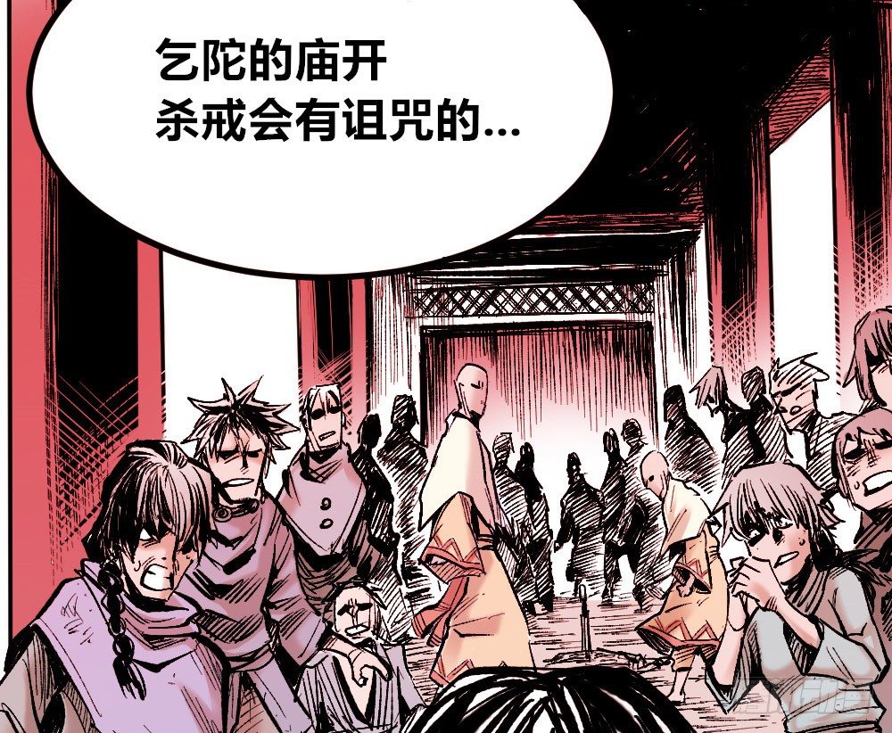 医统·天下韩漫全集-罪恶之门无删减无遮挡章节图片 