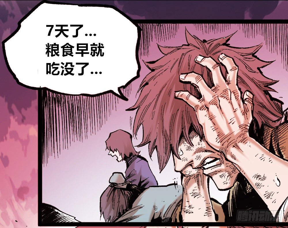 医统·天下韩漫全集-佛与魔无删减无遮挡章节图片 