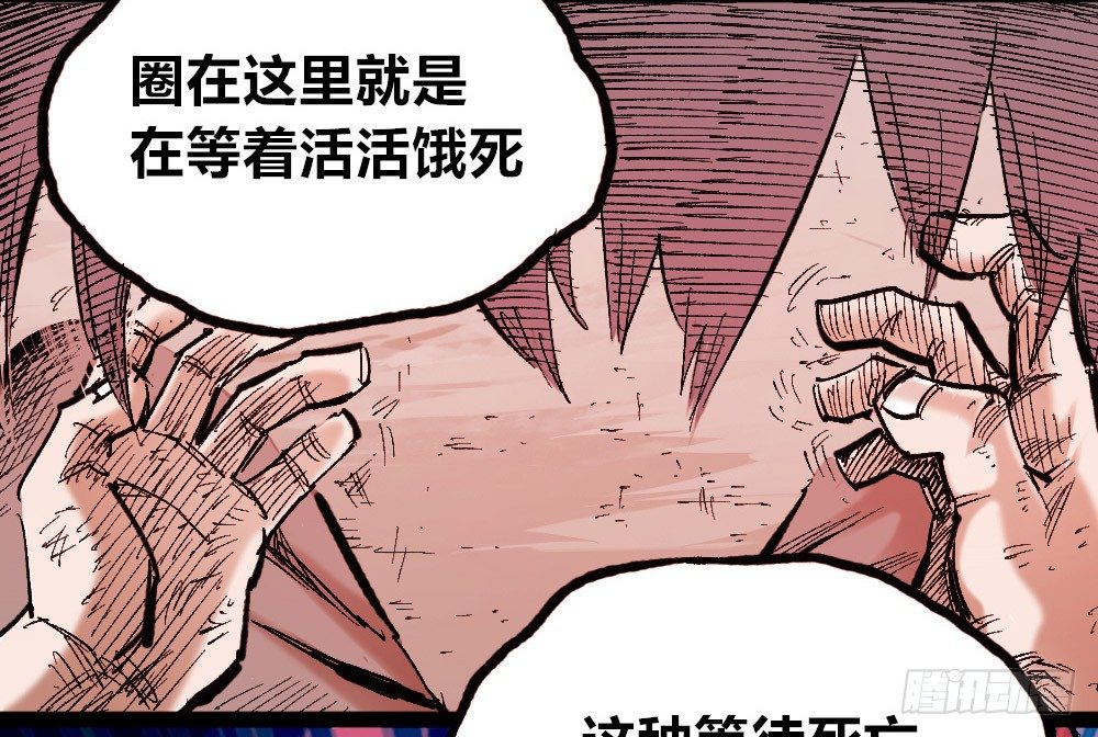 医统·天下韩漫全集-佛与魔无删减无遮挡章节图片 