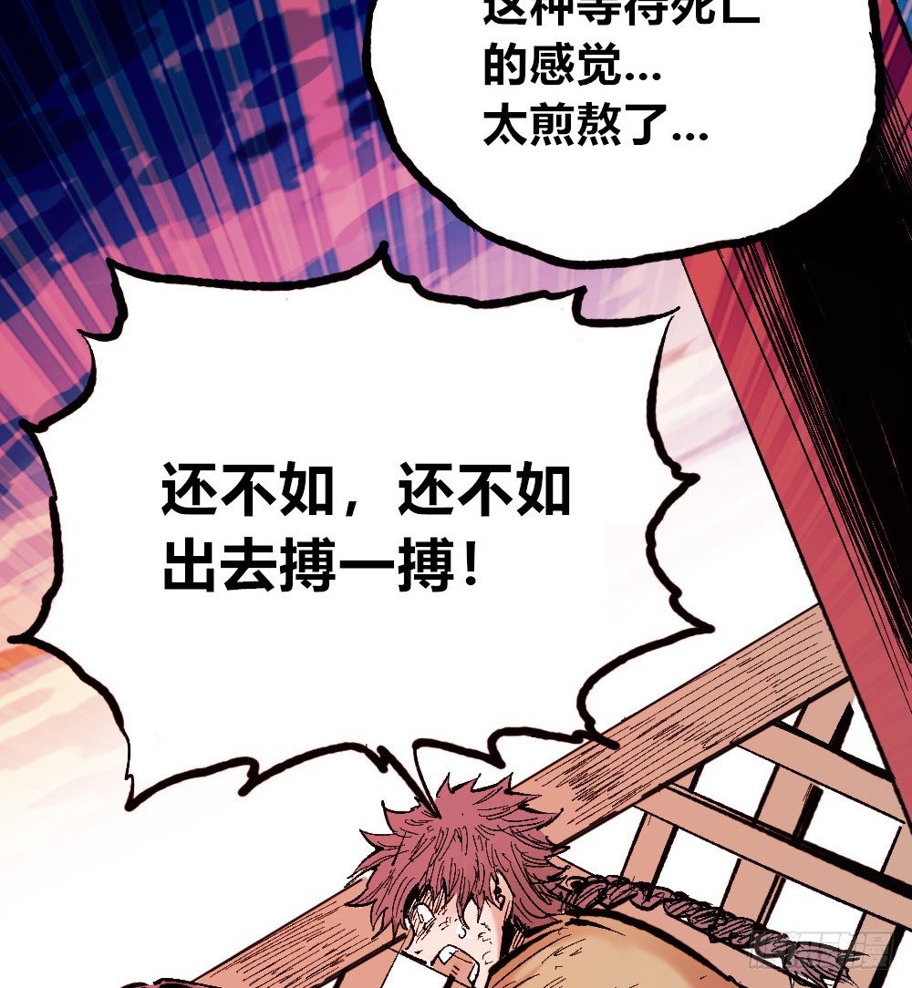 医统·天下韩漫全集-佛与魔无删减无遮挡章节图片 