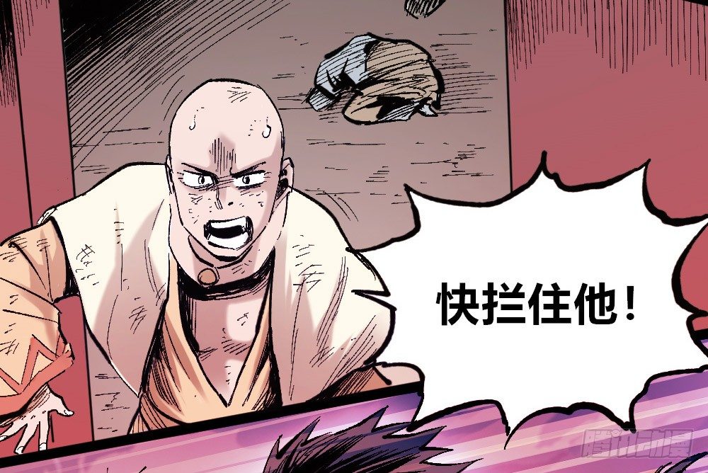 医统·天下韩漫全集-佛与魔无删减无遮挡章节图片 