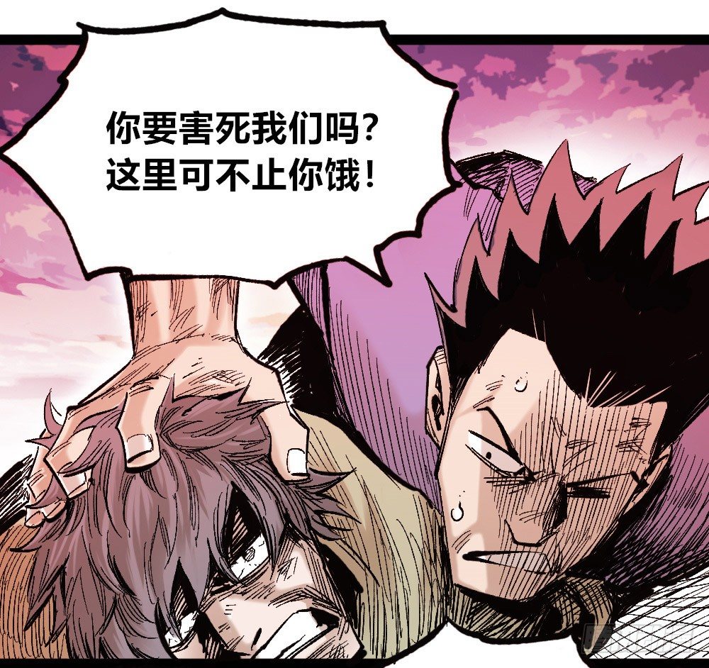 医统·天下韩漫全集-佛与魔无删减无遮挡章节图片 