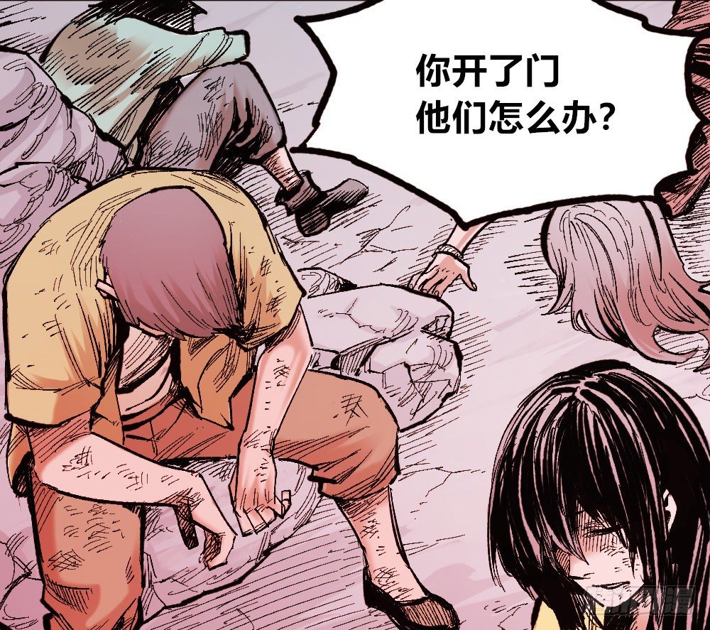 医统·天下韩漫全集-佛与魔无删减无遮挡章节图片 