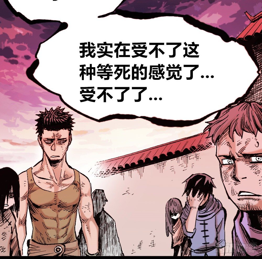 医统·天下韩漫全集-佛与魔无删减无遮挡章节图片 