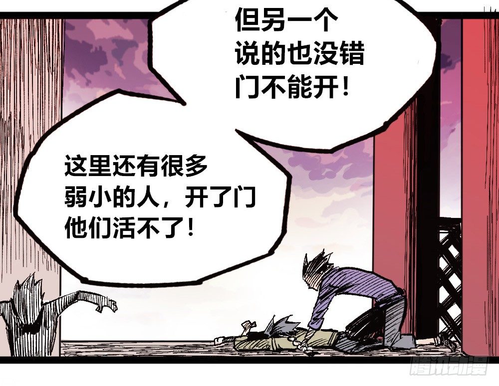 医统·天下韩漫全集-佛与魔无删减无遮挡章节图片 