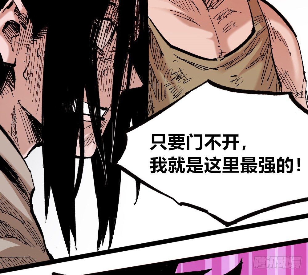 医统·天下韩漫全集-佛与魔无删减无遮挡章节图片 