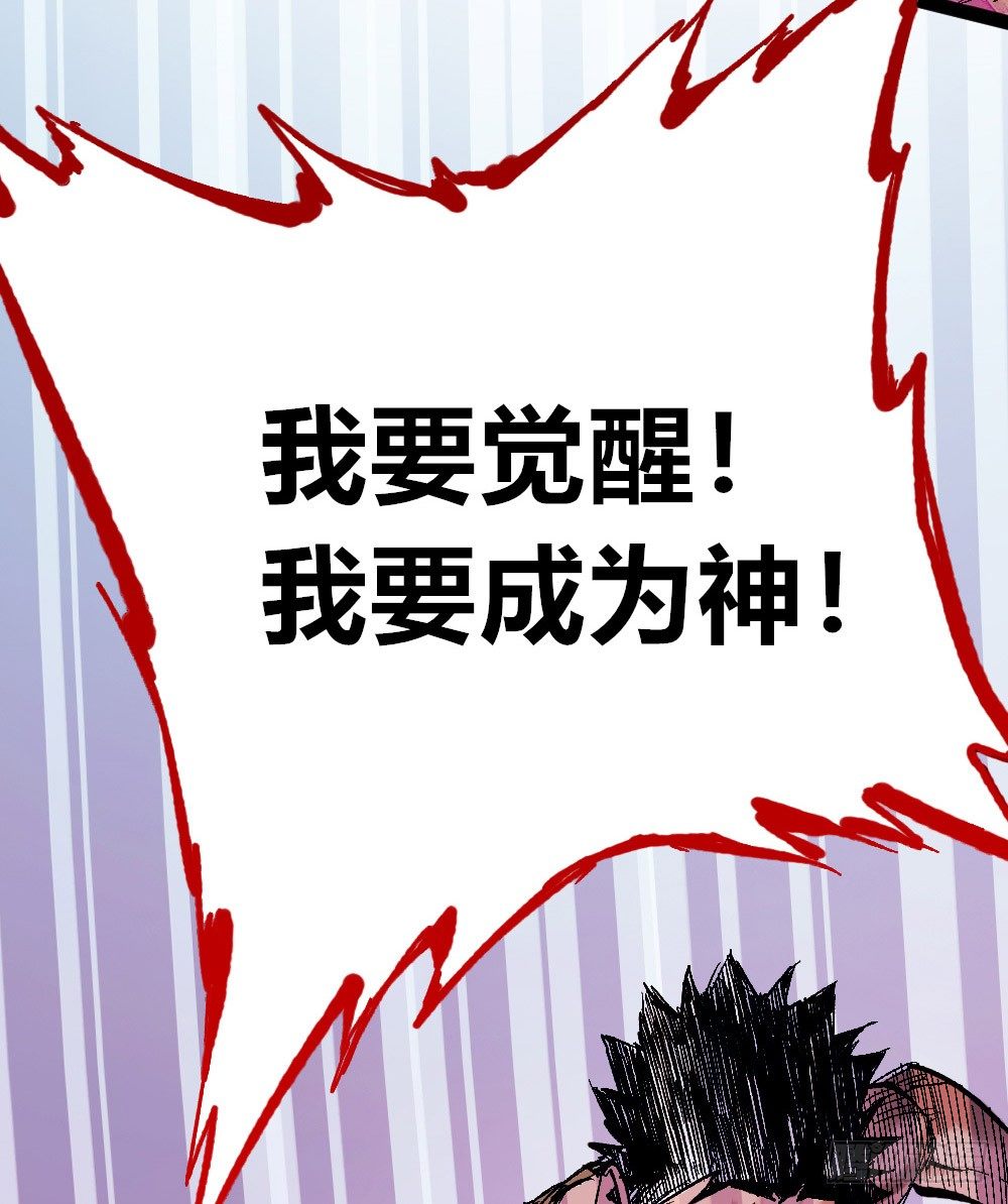 医统·天下韩漫全集-佛与魔无删减无遮挡章节图片 