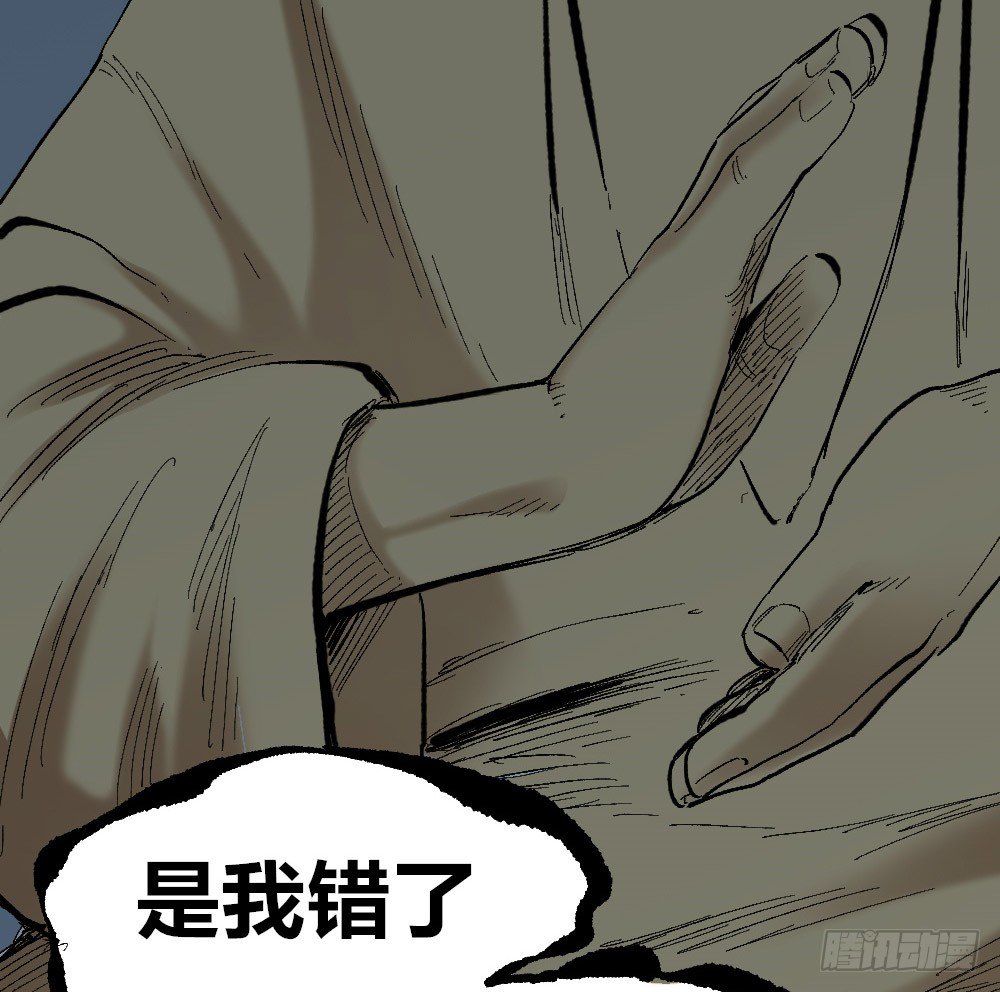 医统·天下韩漫全集-佛与魔无删减无遮挡章节图片 