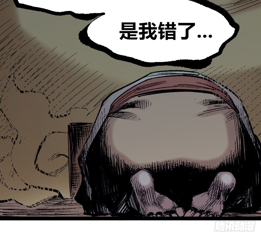 医统·天下韩漫全集-佛与魔无删减无遮挡章节图片 