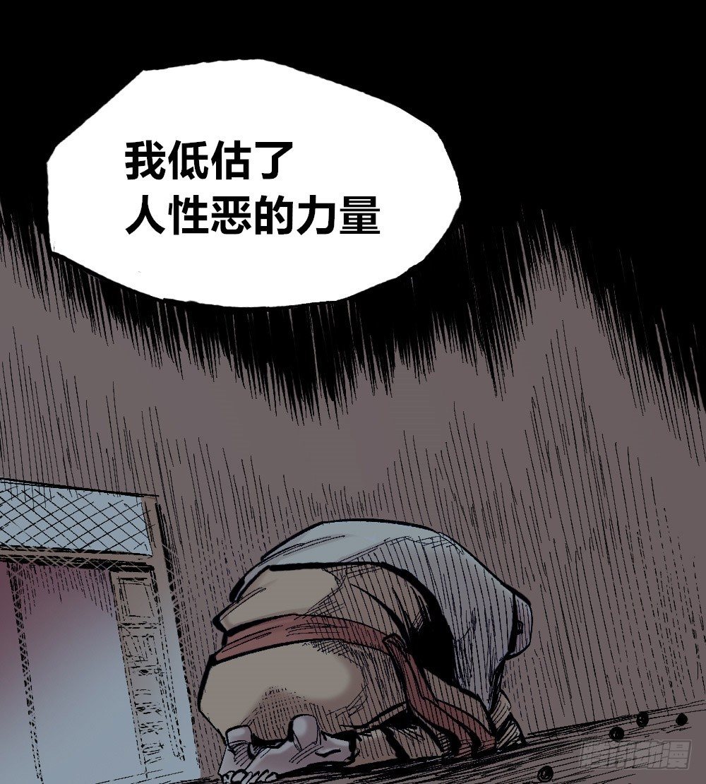 医统·天下韩漫全集-佛与魔无删减无遮挡章节图片 