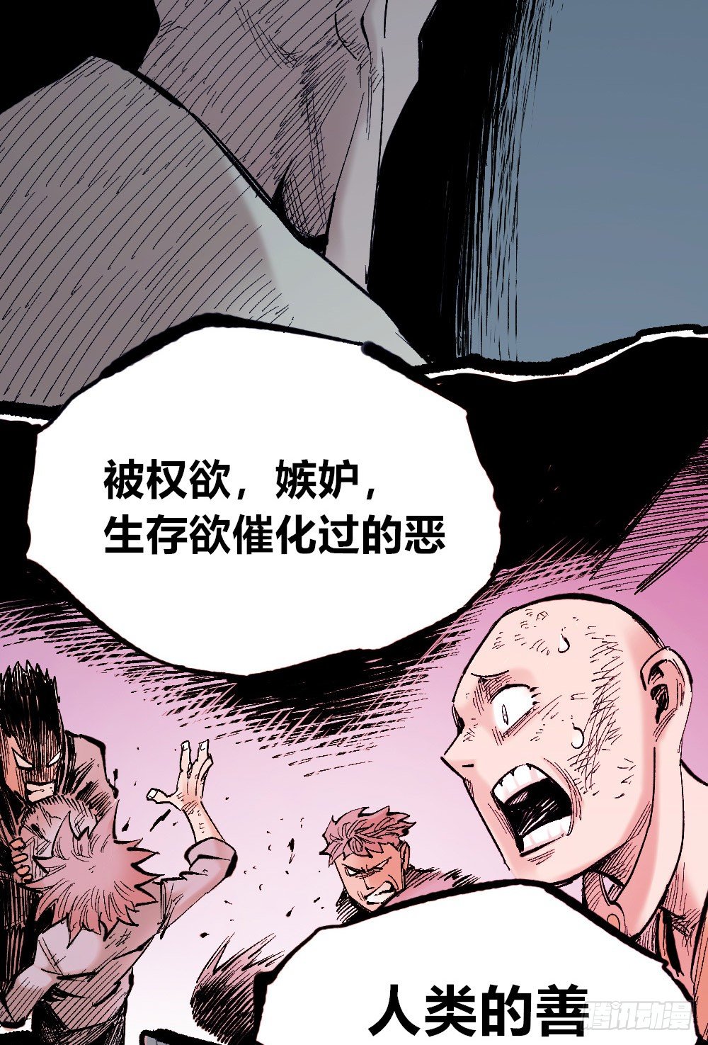 医统·天下韩漫全集-佛与魔无删减无遮挡章节图片 